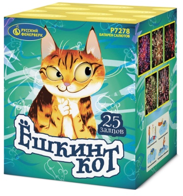 Ёшкин кот Фейерверк купить в Дмитрове | dmitrov.salutsklad.ru