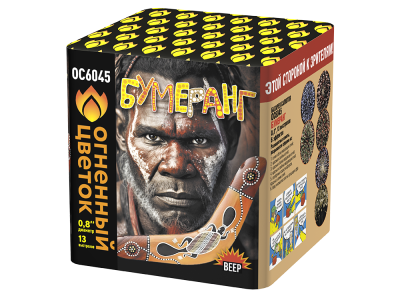 Бумеранг Батарея салютов купить в Дмитрове | dmitrov.salutsklad.ru