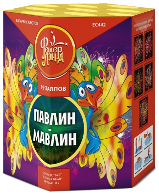 Павлин-мавлин Батарея салютов купить в Дмитрове | dmitrov.salutsklad.ru