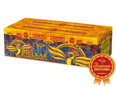 Русская пиротехника Батарея салютов купить в Дмитрове | dmitrov.salutsklad.ru