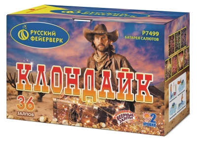 Клондайк Салют купить в Дмитрове | dmitrov.salutsklad.ru