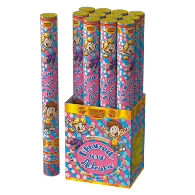 Мальчик или девочка 50 Пневматическая хлопушка купить в Дмитрове | dmitrov.salutsklad.ru