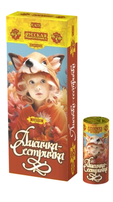 Лисичка-сестричка Пиротехнический фонтан купить в Дмитрове | dmitrov.salutsklad.ru