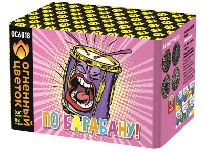 По барабану Батарея салютов купить в Дмитрове | dmitrov.salutsklad.ru