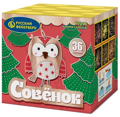 Совёнок Фейерверк купить в Дмитрове | dmitrov.salutsklad.ru