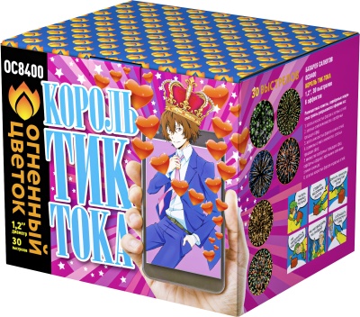 Король Тик-Тока Батарея салютов купить в Дмитрове | dmitrov.salutsklad.ru