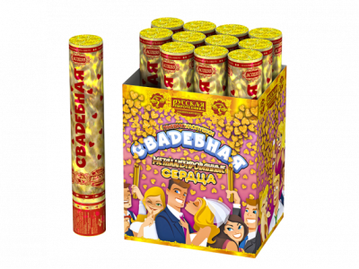 Свадебная 30-2 Пневматическая хлопушка купить в Дмитрове | dmitrov.salutsklad.ru