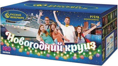 Новогодний круиз Фейерверк купить в Дмитрове | dmitrov.salutsklad.ru