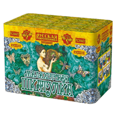 Малахитовая шкатулка New Батарея салютов купить в Дмитрове | dmitrov.salutsklad.ru