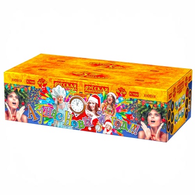 А у нас Новый год!!! Фейерверк купить в Дмитрове | dmitrov.salutsklad.ru