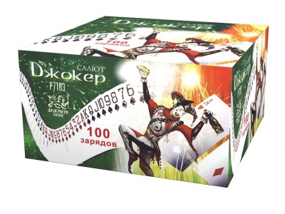 Джокер Салют купить в Дмитрове | dmitrov.salutsklad.ru