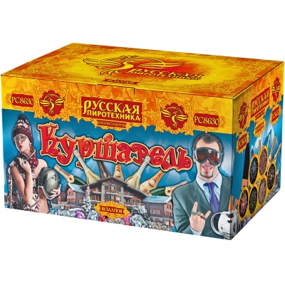 Куршавель Салют купить в Дмитрове | dmitrov.salutsklad.ru