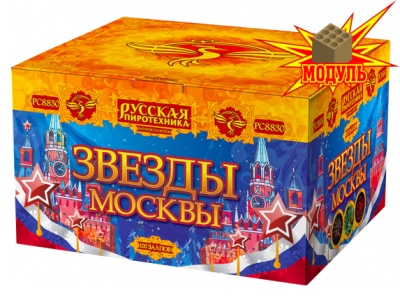 Звезды Москвы Салют купить в Дмитрове | dmitrov.salutsklad.ru