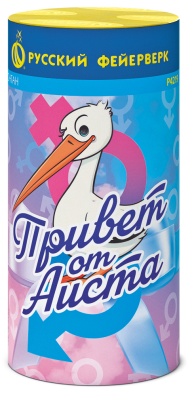 Привет от аиста Пиротехнический фонтан купить в Дмитрове | dmitrov.salutsklad.ru