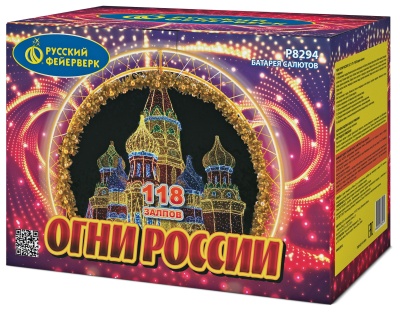 Огни России Батарея салютов купить в Дмитрове | dmitrov.salutsklad.ru