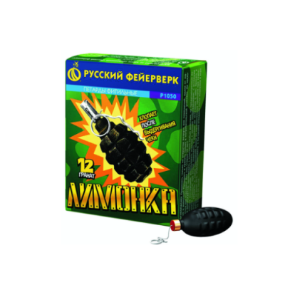 Лимонка с чекой Петарды купить в Дмитрове | dmitrov.salutsklad.ru