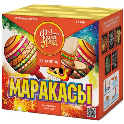 Маракасы Фейерверк купить в Дмитрове | dmitrov.salutsklad.ru