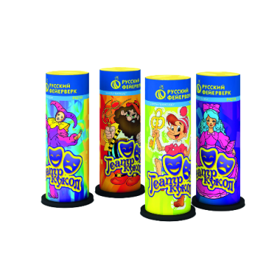 Театр кукол Пиротехнический фонтан купить в Дмитрове | dmitrov.salutsklad.ru