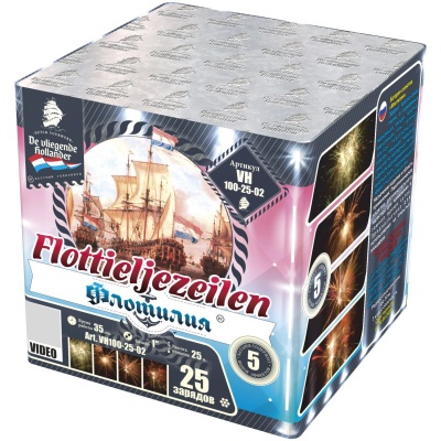 Флотилия Фейерверк купить в Дмитрове | dmitrov.salutsklad.ru