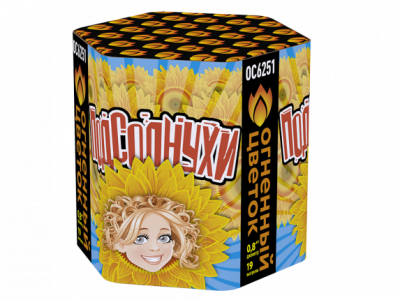 Подсолнухи Салют купить в Дмитрове | dmitrov.salutsklad.ru