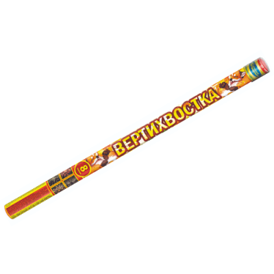 Вертихвостка Римские свечи купить в Дмитрове | dmitrov.salutsklad.ru