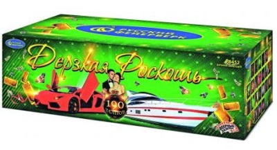 Дерзкая Роскошь Комбинированный Фейерверк купить в Дмитрове | dmitrov.salutsklad.ru