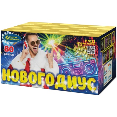 Новогодиус Фейерверк купить в Дмитрове | dmitrov.salutsklad.ru