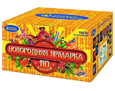 Новогодняя ярмарка Комбинированный Фейерверк купить в Дмитрове | dmitrov.salutsklad.ru