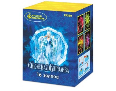 Снежная королева Фейерверк купить в Дмитрове | dmitrov.salutsklad.ru