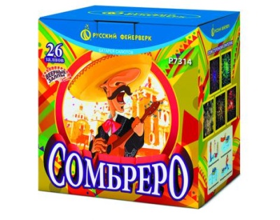 Сомбреро Салют купить в Дмитрове | dmitrov.salutsklad.ru