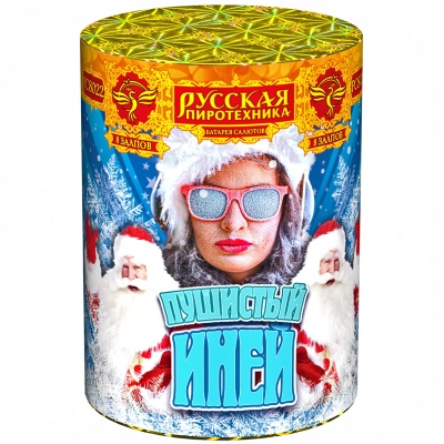 Пушистый иней Салют купить в Дмитрове | dmitrov.salutsklad.ru