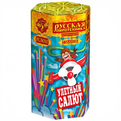 Улётный салют Батарея салютов купить в Дмитрове | dmitrov.salutsklad.ru