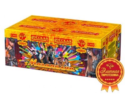 Мегаполис Фейерверк купить в Дмитрове | dmitrov.salutsklad.ru