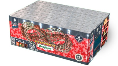 Парадокс Салют купить в Дмитрове | dmitrov.salutsklad.ru