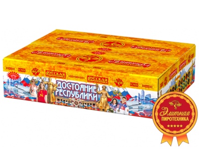 Достояние республики Комбинированный Фейерверк купить в Дмитрове | dmitrov.salutsklad.ru