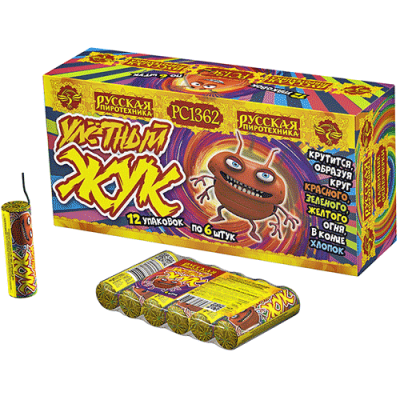 Улетный жук Наземный фейерверк купить в Дмитрове | dmitrov.salutsklad.ru