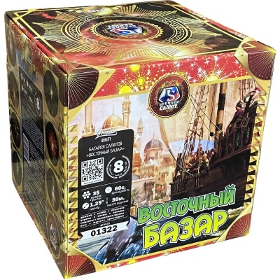 Восточный базар Фейерверк купить в Дмитрове | dmitrov.salutsklad.ru