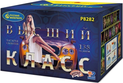 Высший класс Батарея салютов купить в Дмитрове | dmitrov.salutsklad.ru