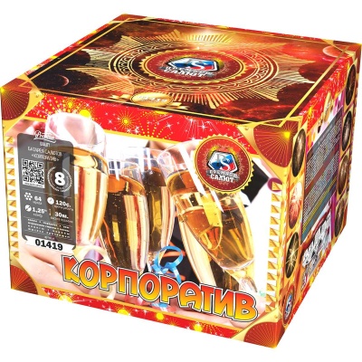 Корпоратив Фейерверк купить в Дмитрове | dmitrov.salutsklad.ru