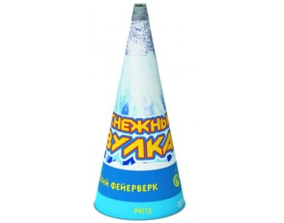 Снежный вулкан Пиротехнический фонтан купить в Дмитрове | dmitrov.salutsklad.ru