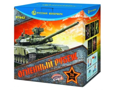 Огненный рубеж Фейерверк купить в Дмитрове | dmitrov.salutsklad.ru