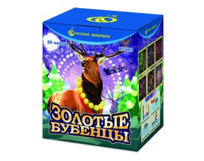 Золотые Бубенцы Фейерверк купить в Дмитрове | dmitrov.salutsklad.ru