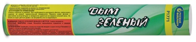 Дым Зелёный Фальшфейер купить в Дмитрове | dmitrov.salutsklad.ru